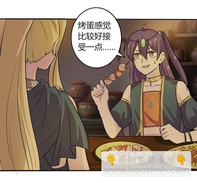 62 特色菜