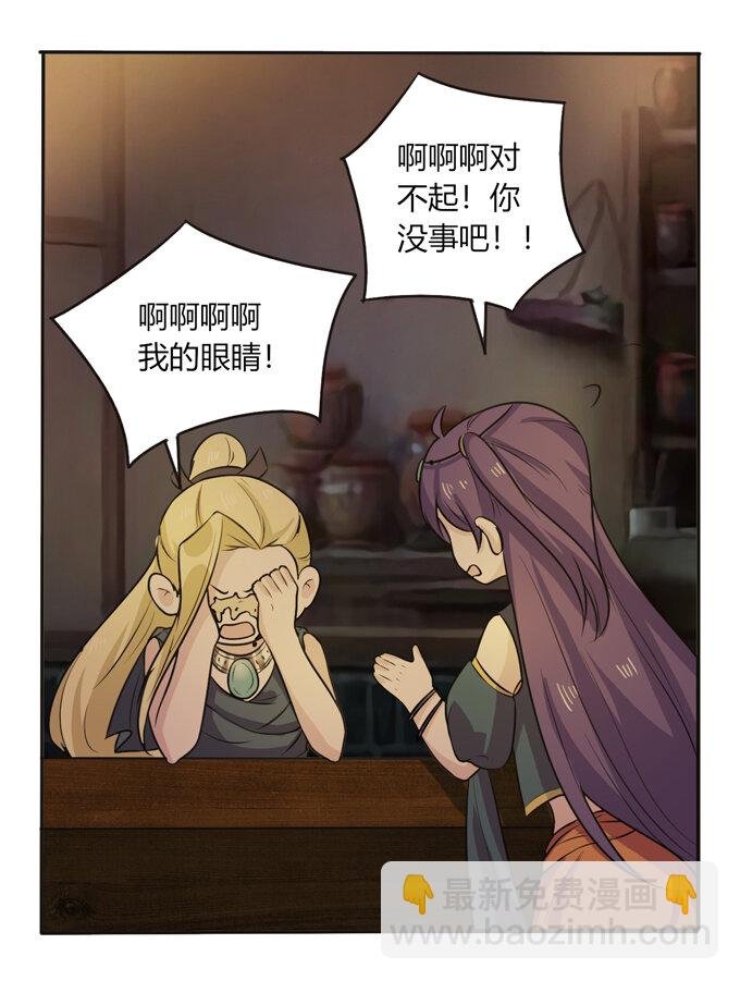 62 特色菜