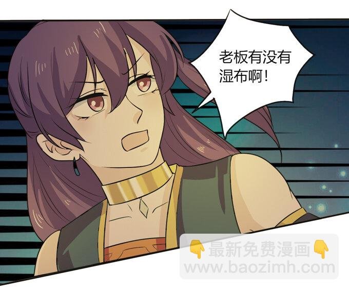 62 特色菜