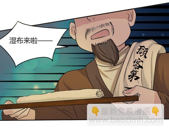 62 特色菜