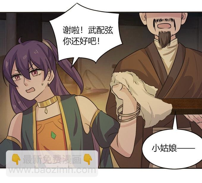 62 特色菜
