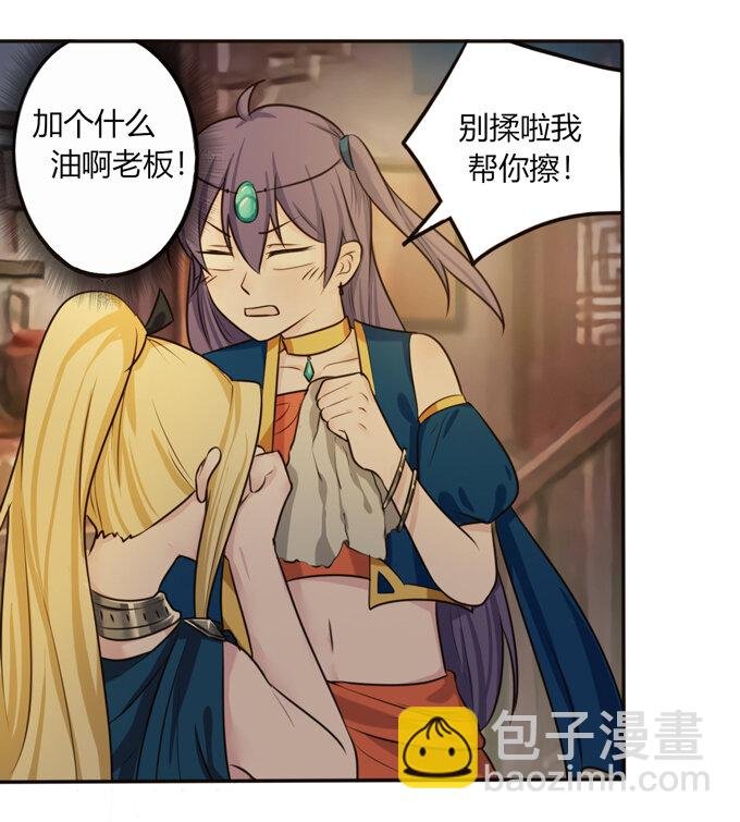 63 美食街