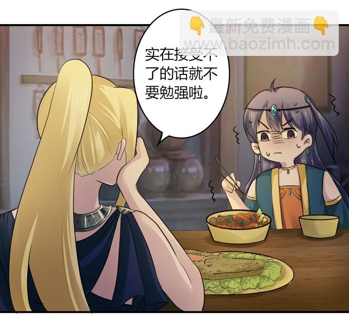 63 美食街