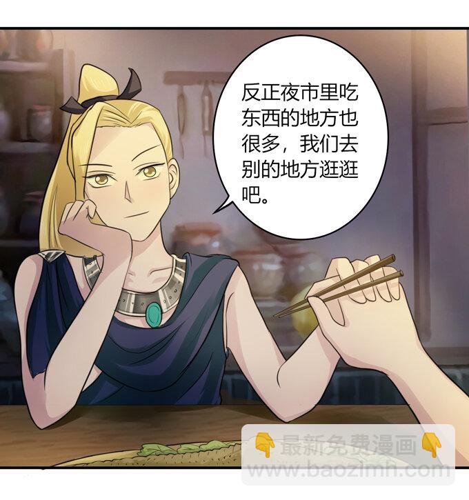 63 美食街