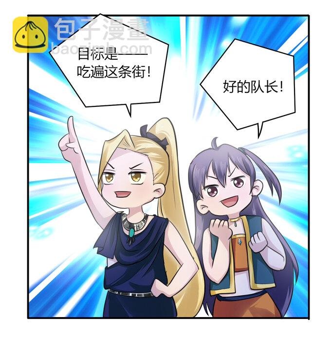 63 美食街