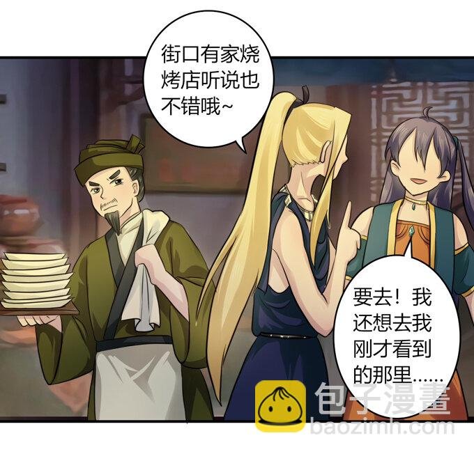 63 美食街
