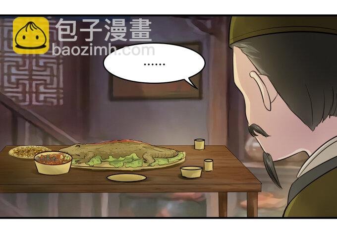 63 美食街