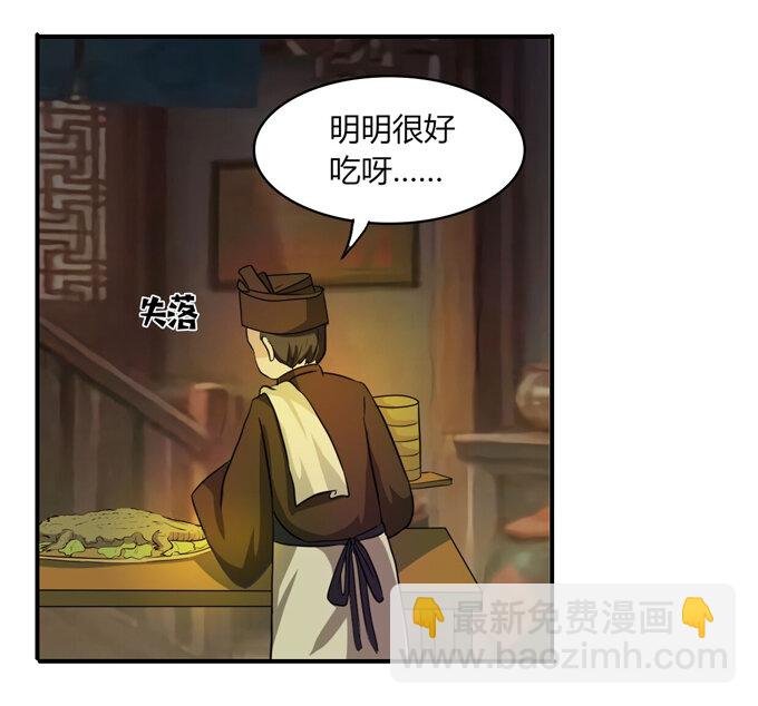 63 美食街