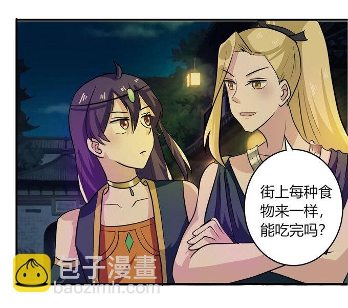 63 美食街