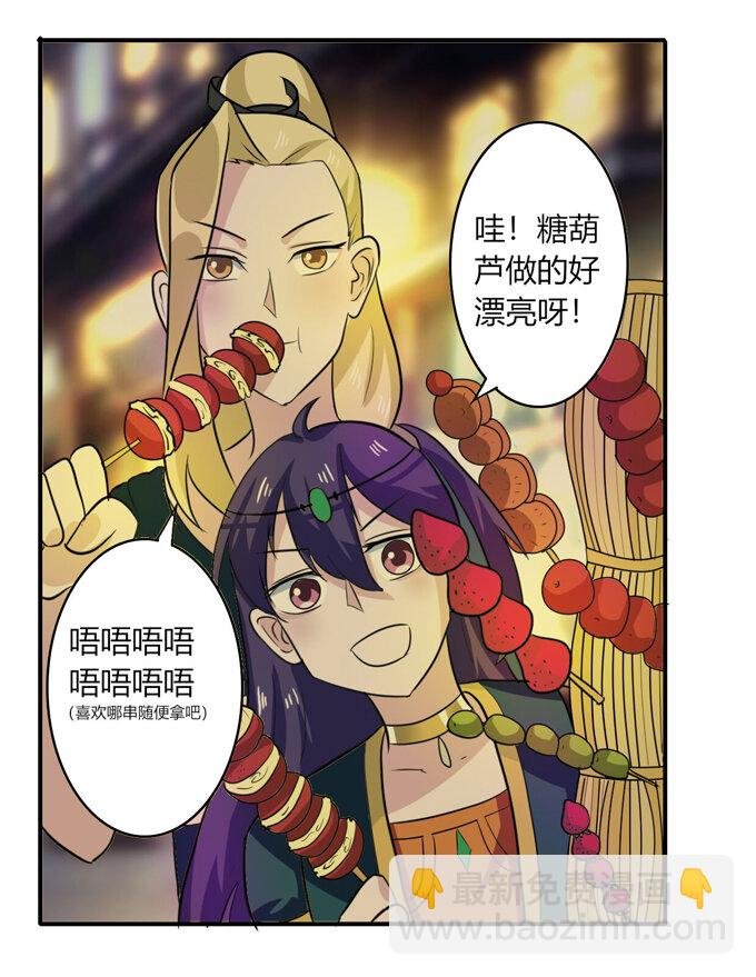 63 美食街