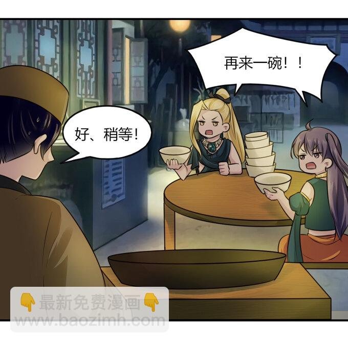 63 美食街