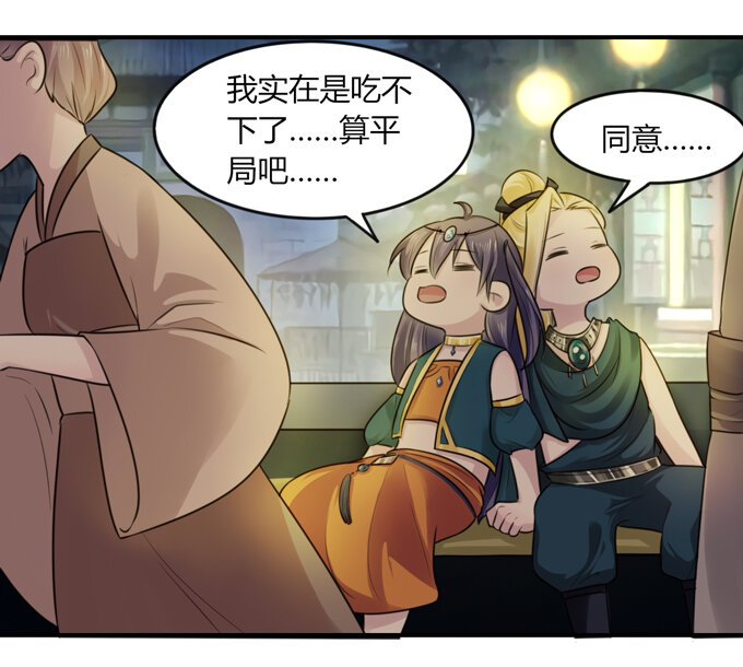 63 美食街