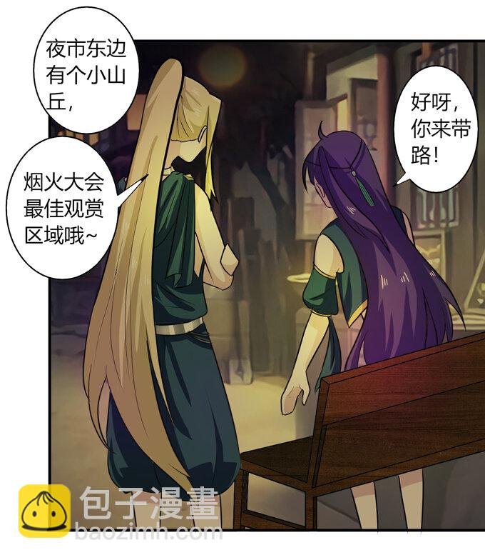 64 小事
