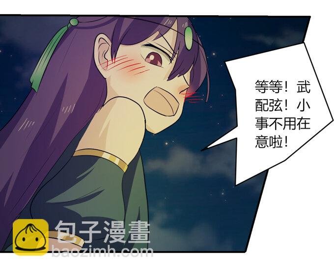 64 小事