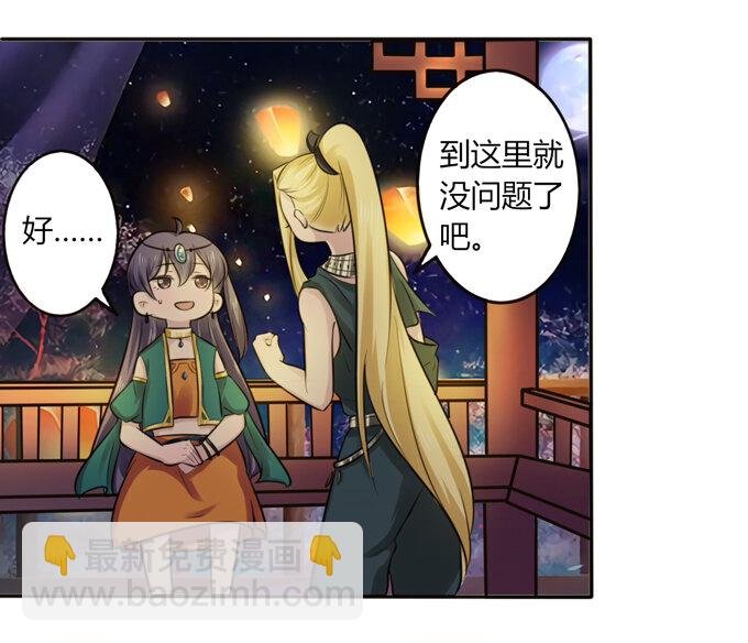 64 小事