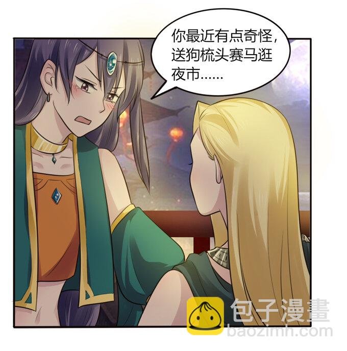 64 小事