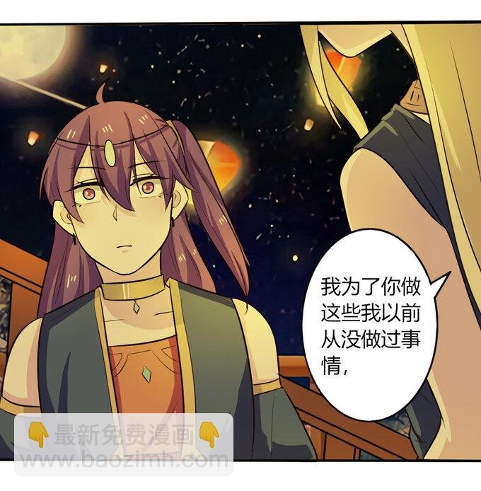 65 表白