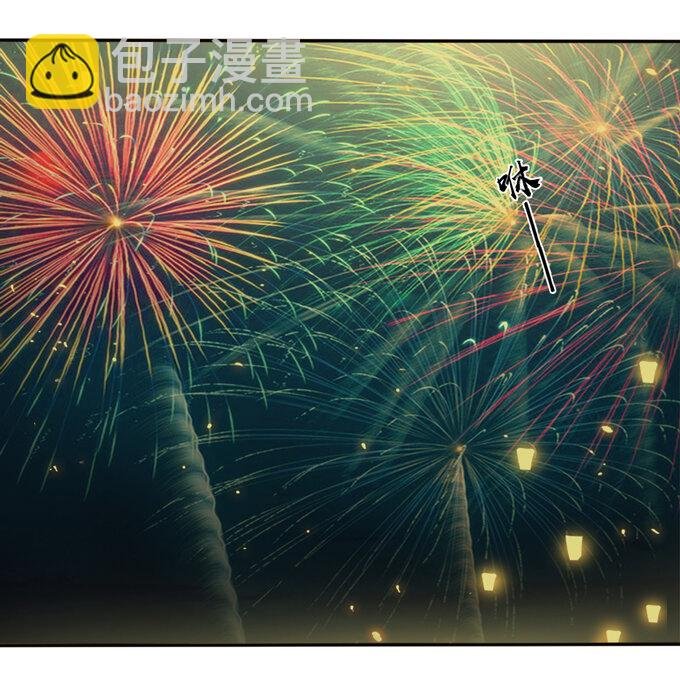 65 表白