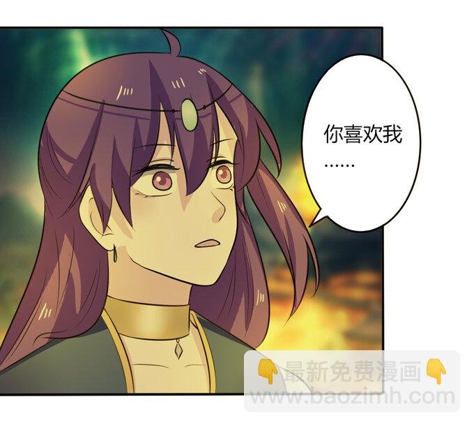 65 表白