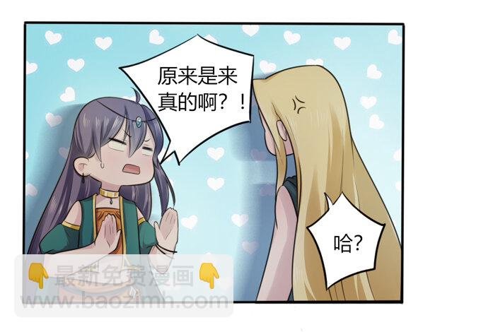 65 表白