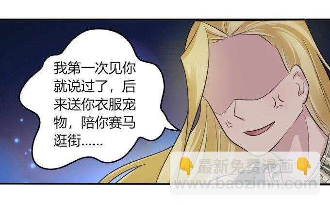 65 表白