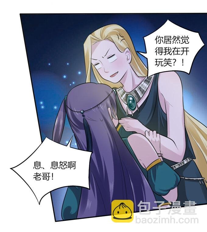 65 表白