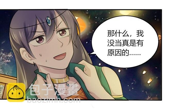 65 表白