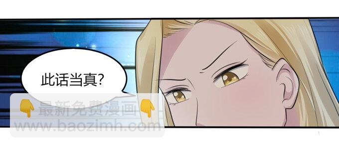 65 表白