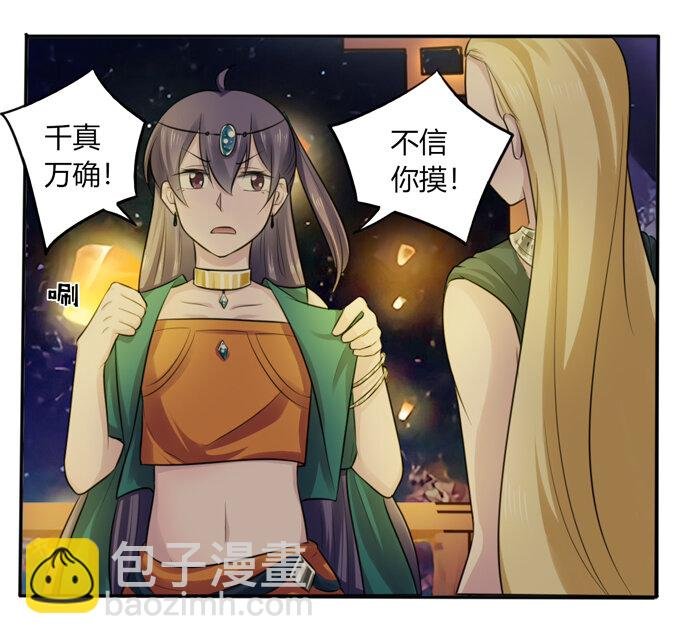 65 表白