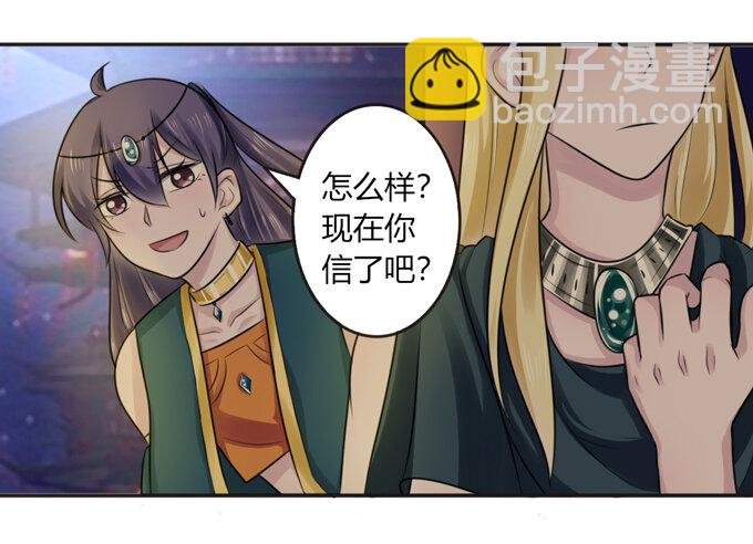 65 表白