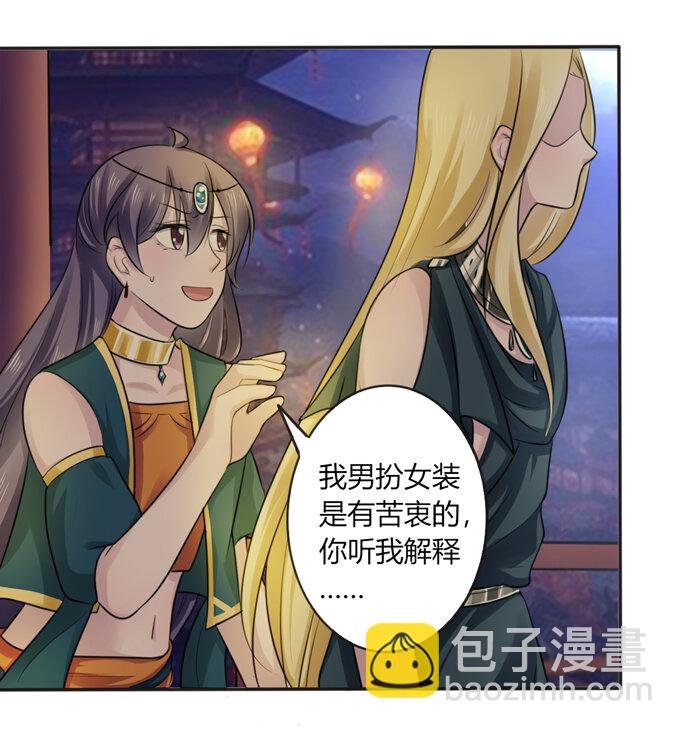 65 表白