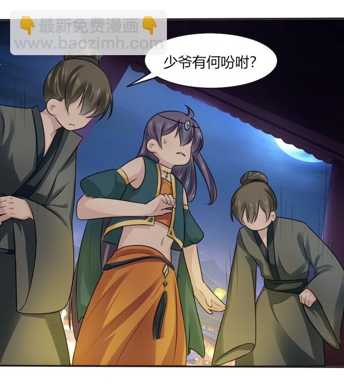 65 表白