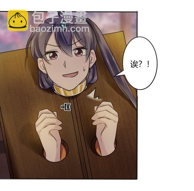 65 表白