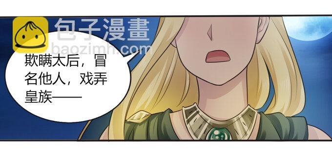 65 表白