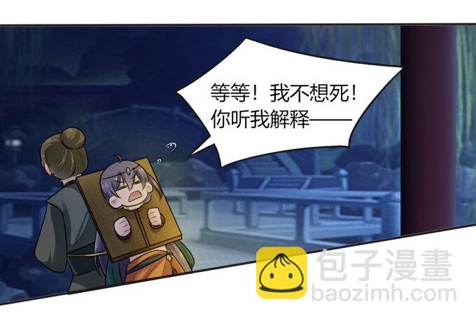 65 表白