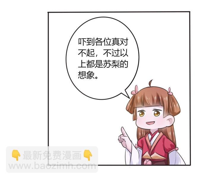 65 表白