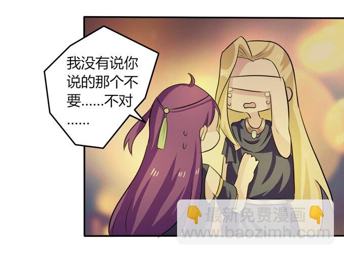 65 表白