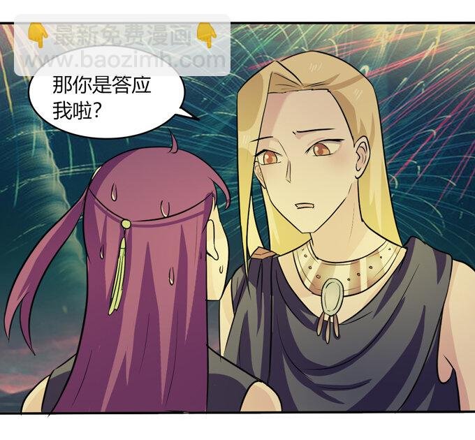 65 表白