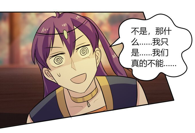 65 表白
