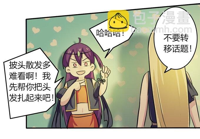 65 表白