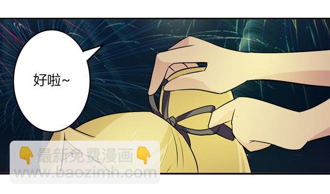 65 表白