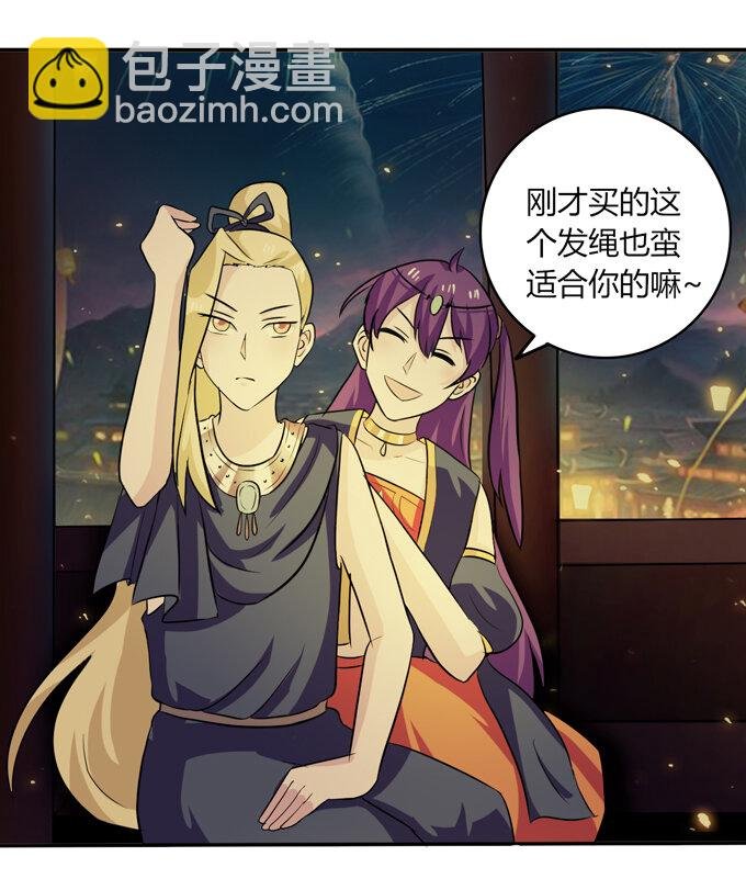 65 表白
