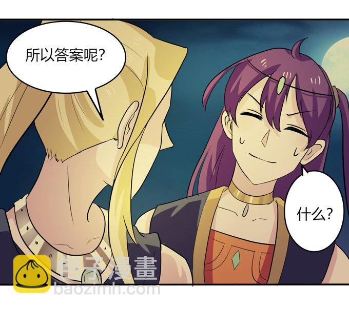 65 表白