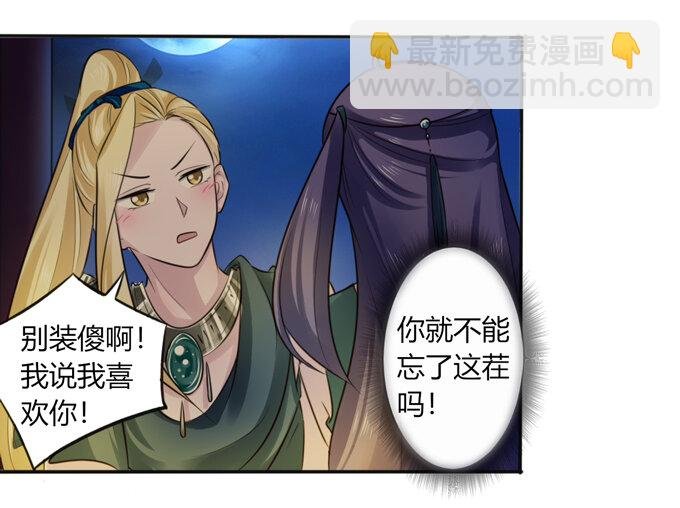 65 表白