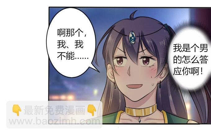 65 表白