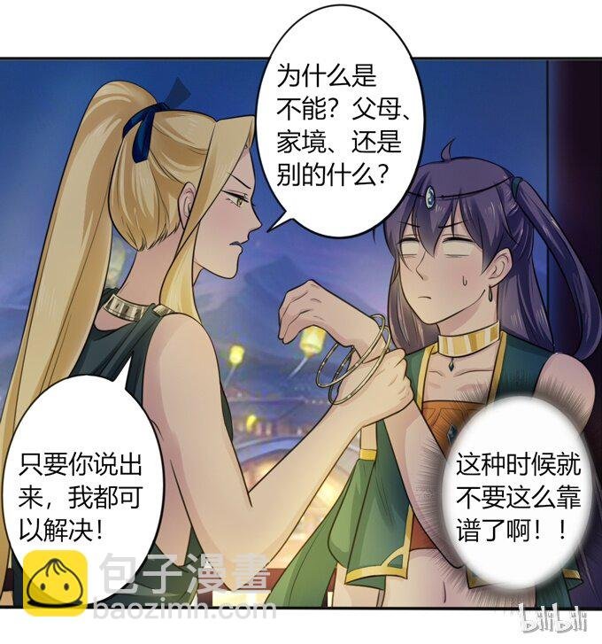 65 表白