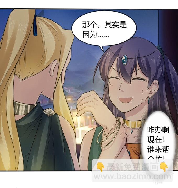 66 承认
