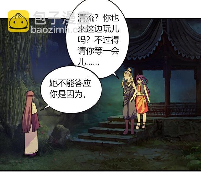 66 承认