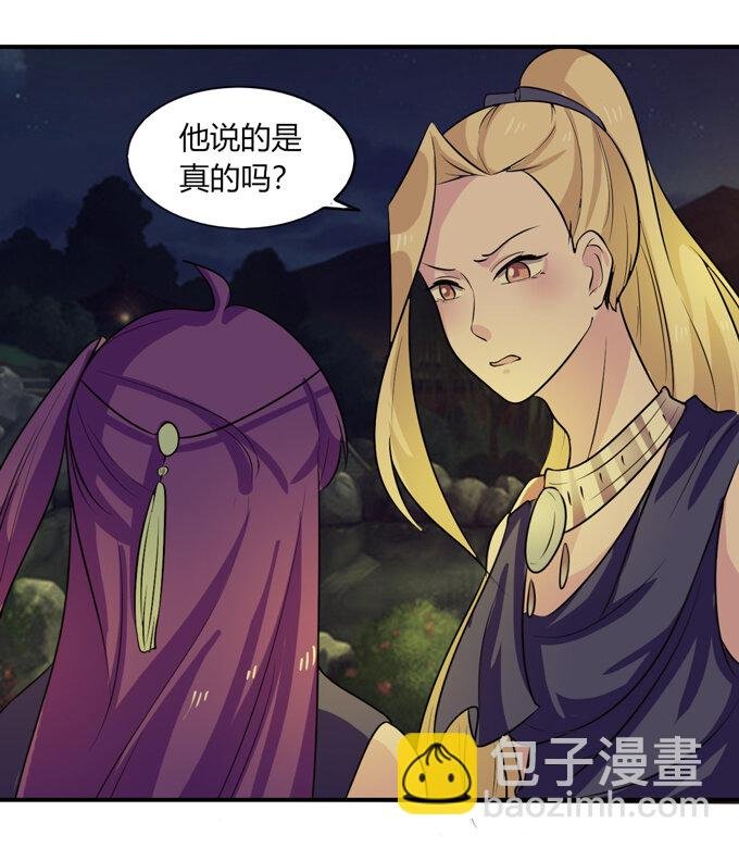 66 承认