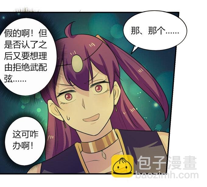 66 承认
